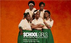 School Girls; or, The African Mean Girls Play